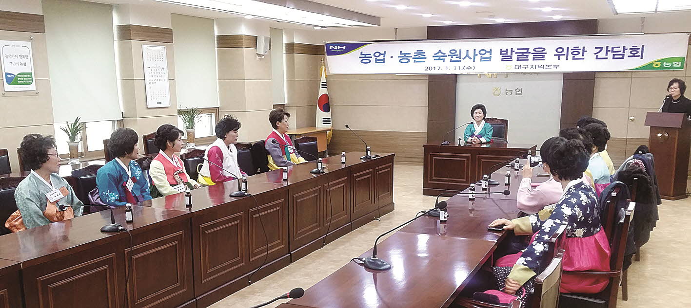 포맷변환_15-대구농 농업농촌 간담회.jpg