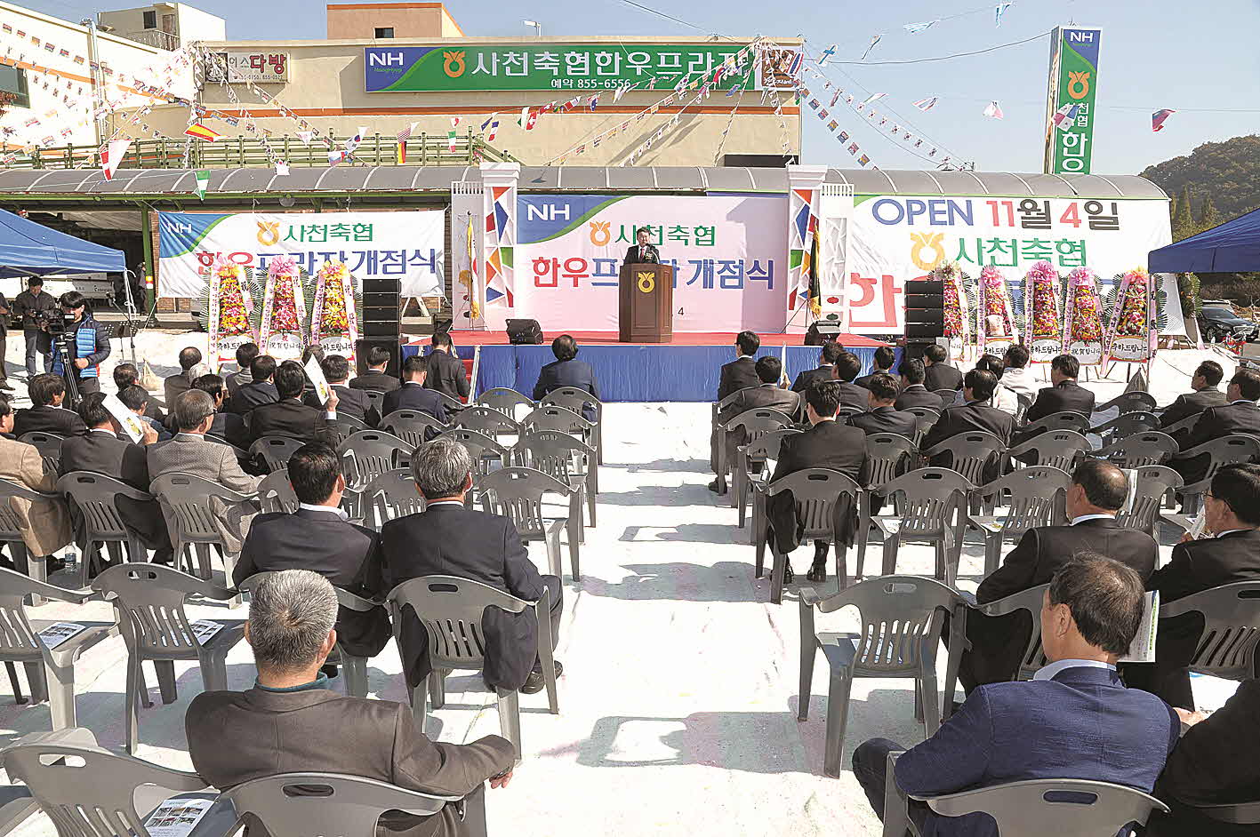 포맷변환_8-개점식 전경.jpg