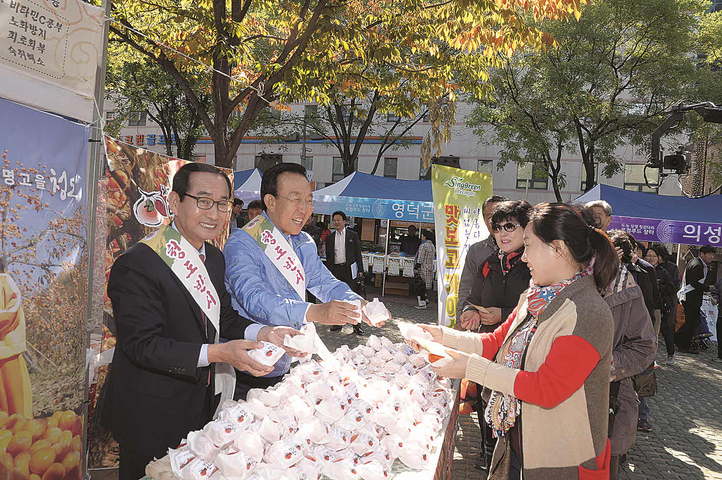 포맷변환_로컬푸드 대구장터.jpg