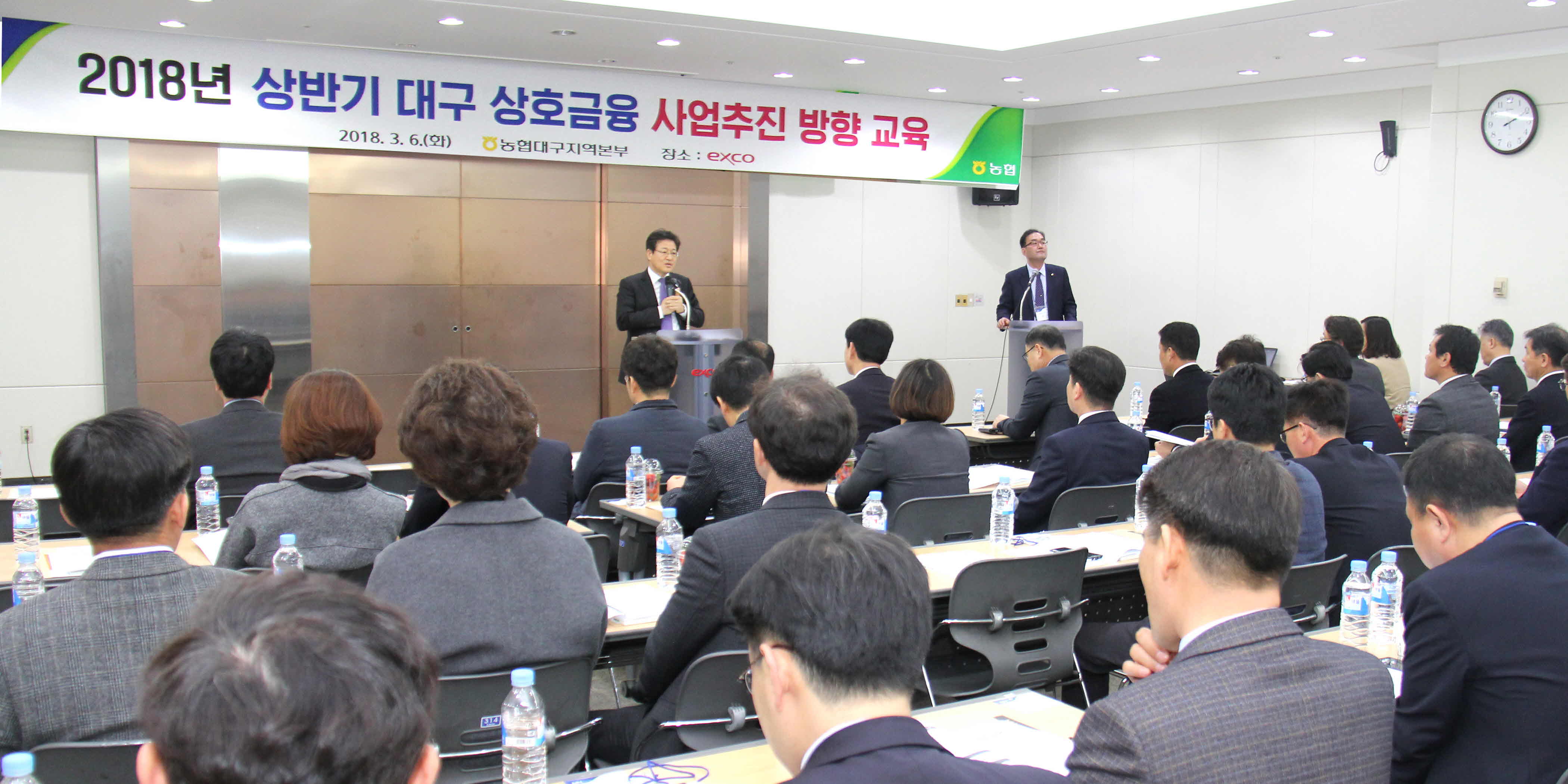 포맷변환_5-대구농협, 상호금융.jpg