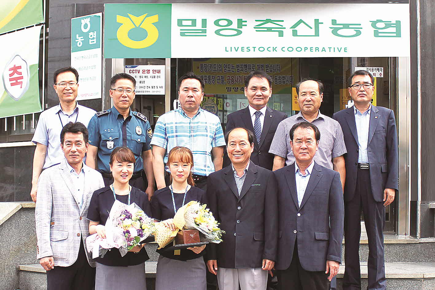 포맷변환_13-밀양축  보이스피싱 3.jpg