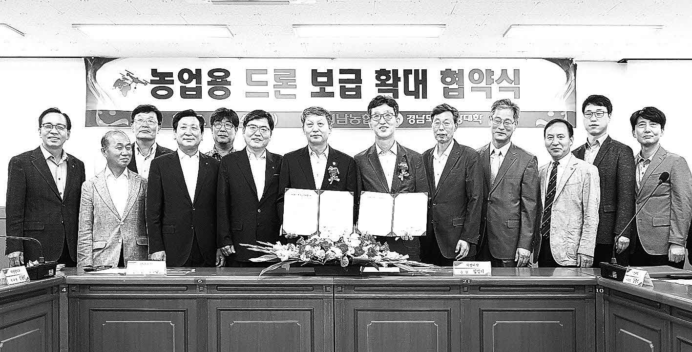 포맷변환_14-드론 업무협약식.jpg