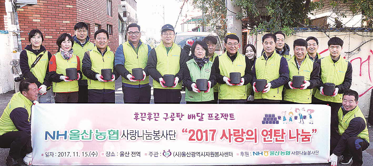 포맷변환_4-울산농 사랑나눔봉사단--.jpg