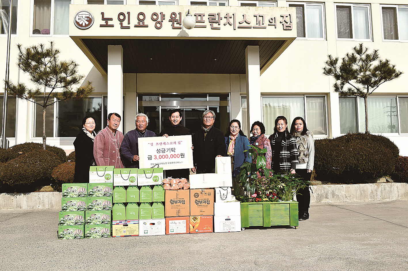 포맷변환_18-경남원 농촌교육농장.jpg