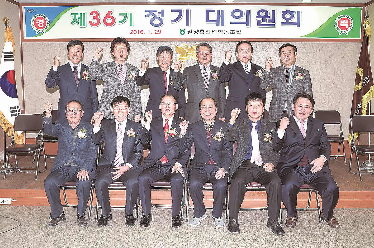 포맷변환_11-밀양축 정총.jpg