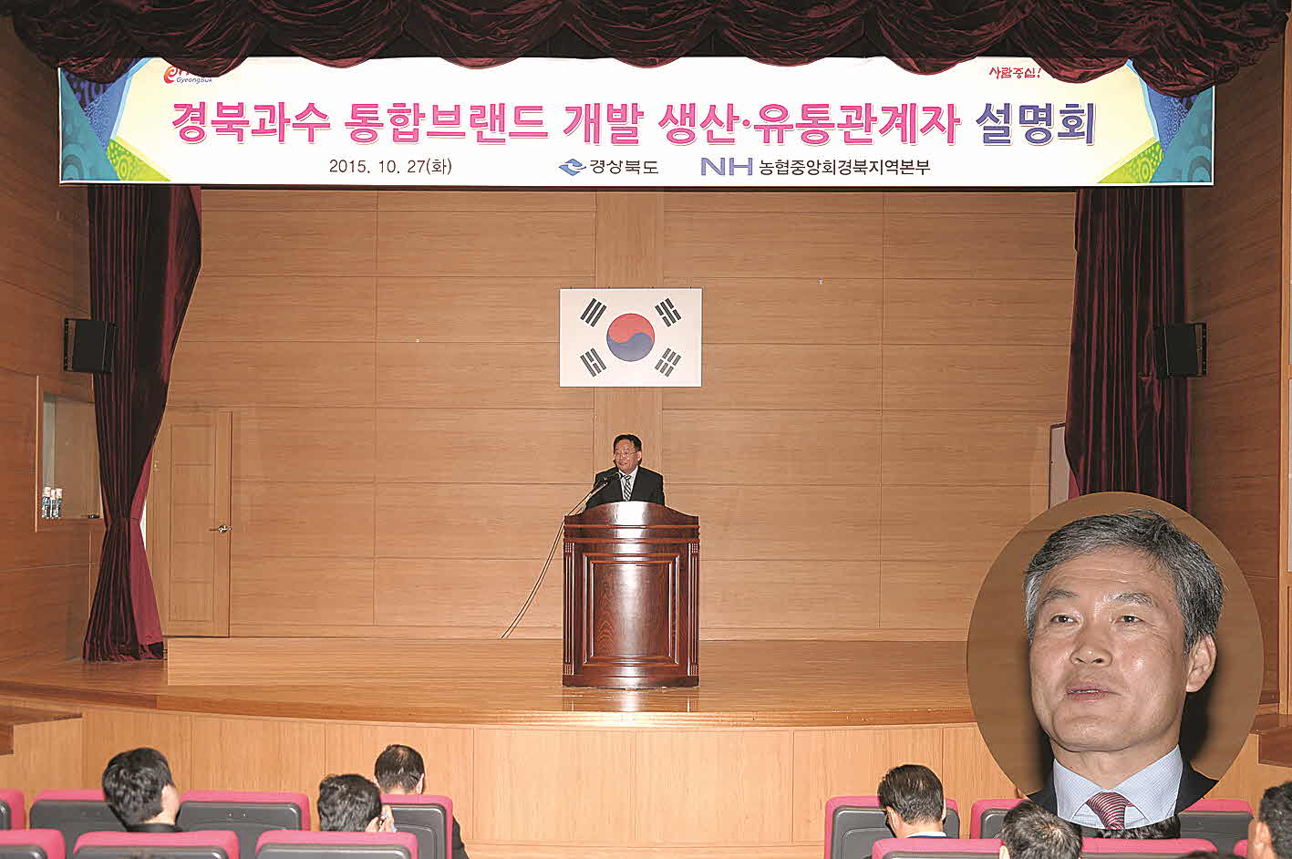 포맷변환_1+경북과수 통합브랜드.jpg