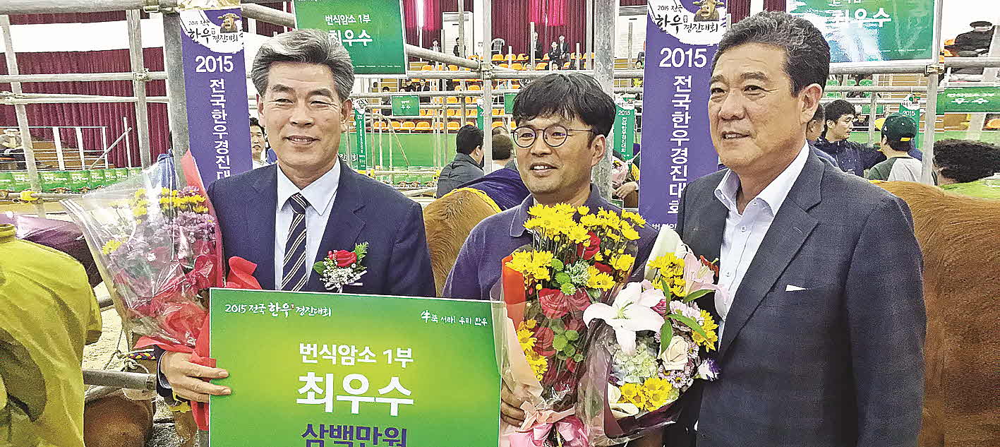 포맷변환_2+전국한우경진대회-준우승.jpg