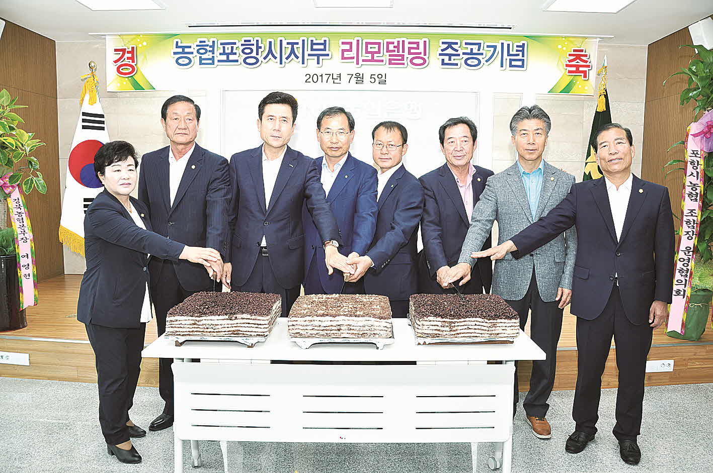 포맷변환_12-포항시지부 개청식.jpg