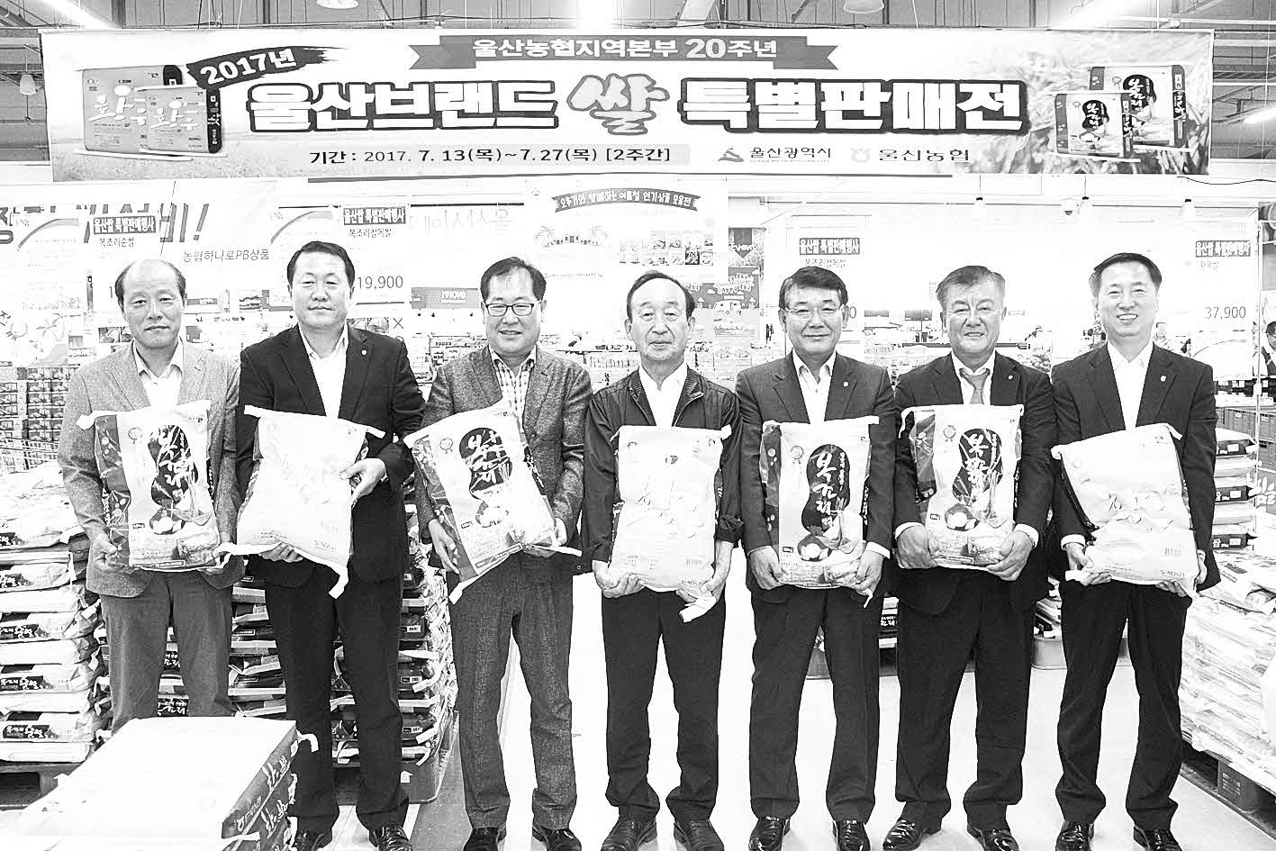 포맷변환_12-울산 브랜드 쌀 특별 판전.jpg