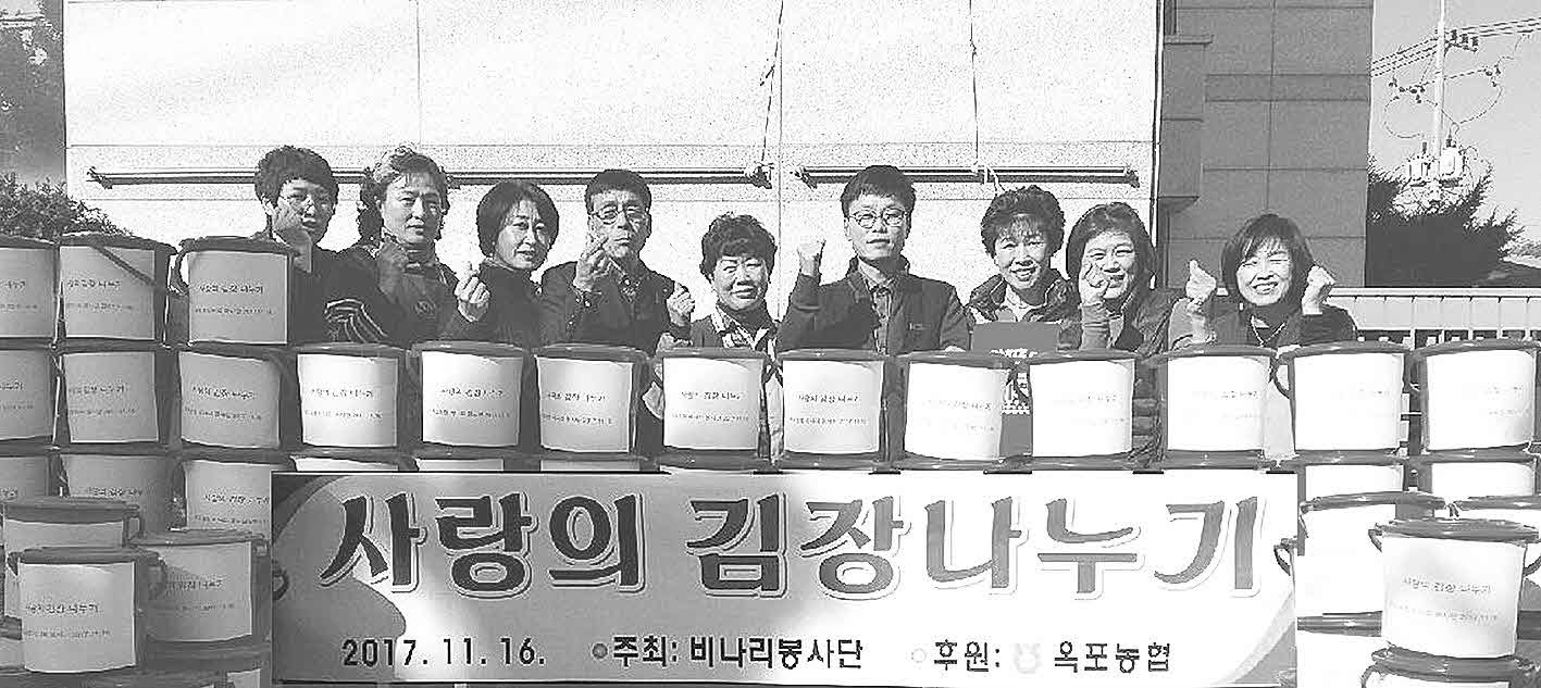 포맷변환_5-옥포농협  봉사단--.jpg