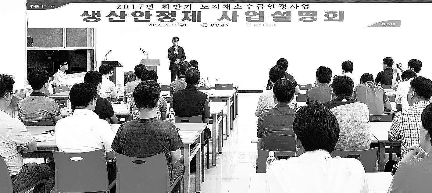 포맷변환_1-마늘 생산안정제사업 설명회.jpg