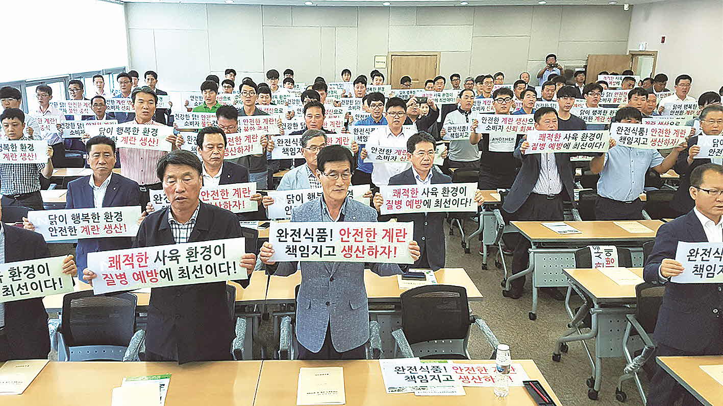 포맷변환_2-안전한 계란 생산.jpg