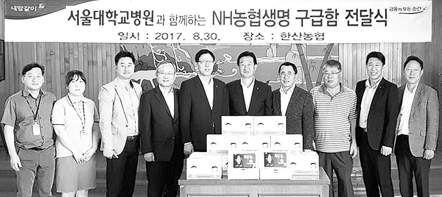 포맷변환_59-한산농협 구급함전달.jpg