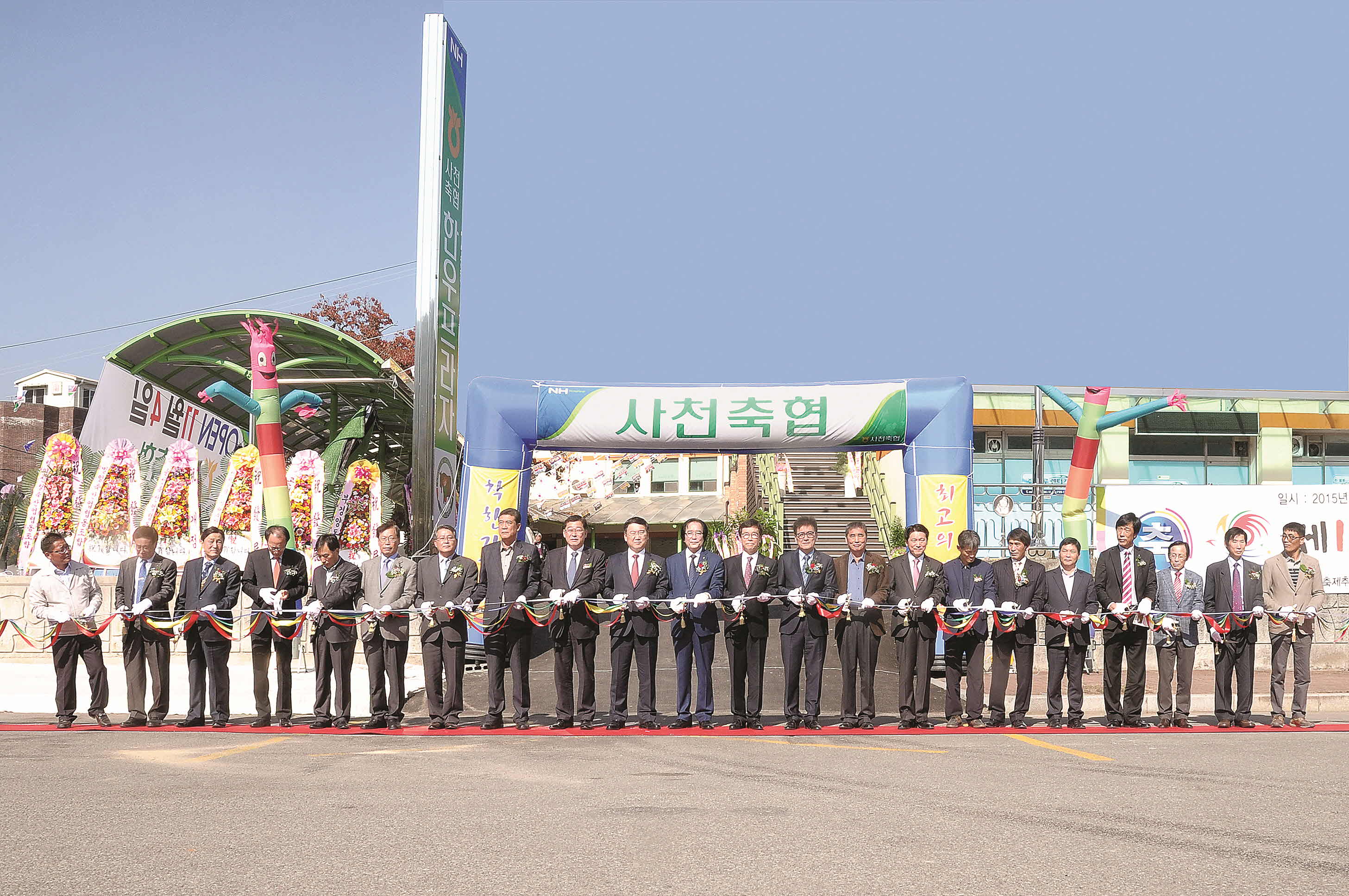 포맷변환_10p-개점 테이프 컷팅.jpg