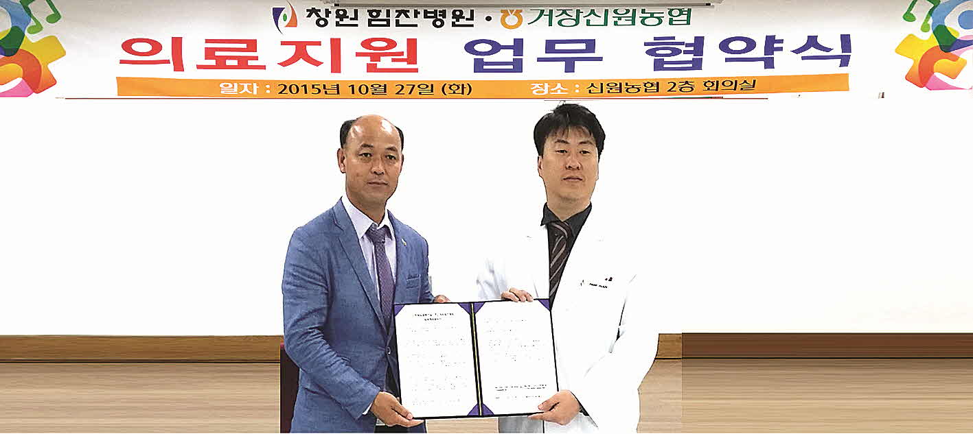 포맷변환_16-경남농 행복버스.jpg