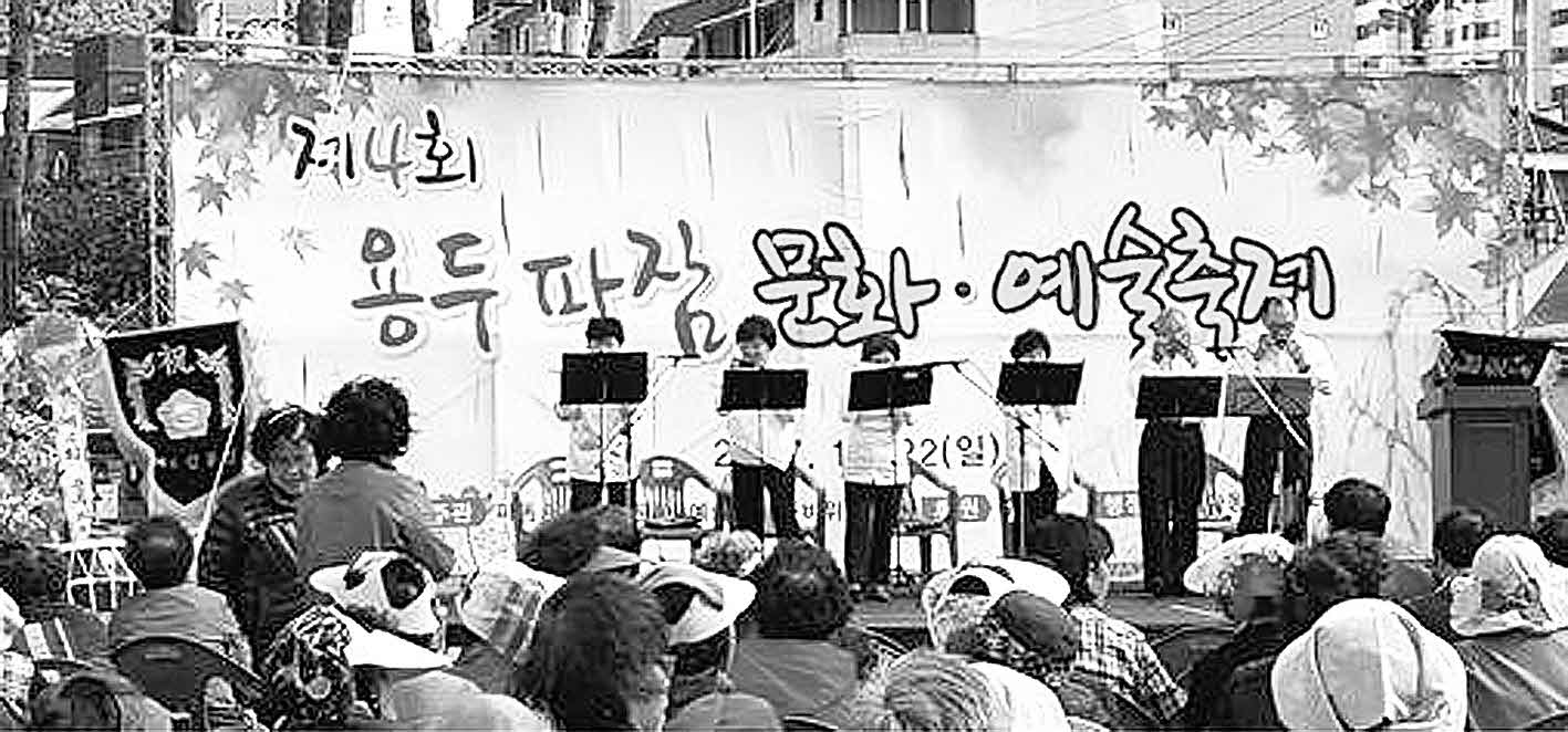 포맷변환_5-파동 마을축제 한마당.jpg