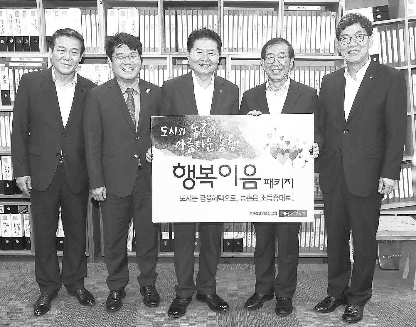 포맷변환_8-행복이음패키지 가입.jpg