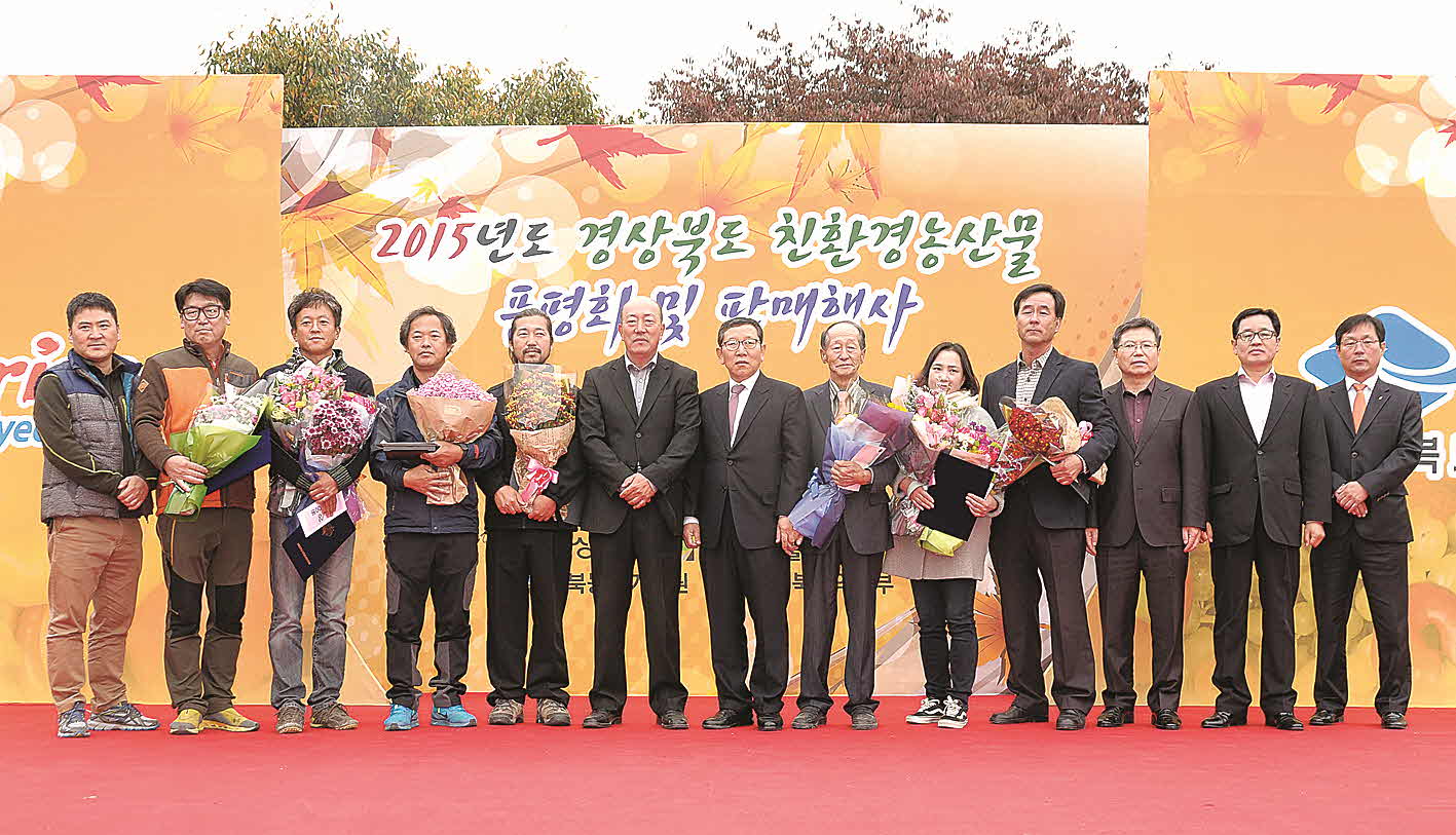 포맷변환_2+친환경농산물 품평회.jpg