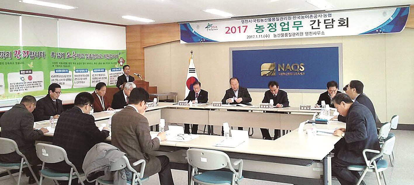 포맷변환_12-영천시 농정업무.jpg