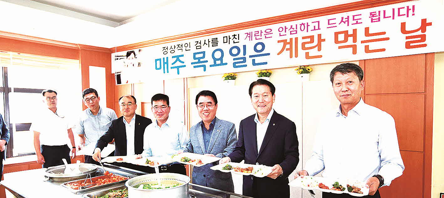 포맷변환_2-경남농 계란 소비촉진.jpg