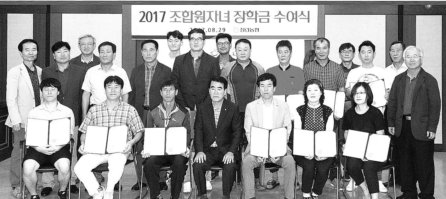 포맷변환_4-청량농협 장학금.jpg