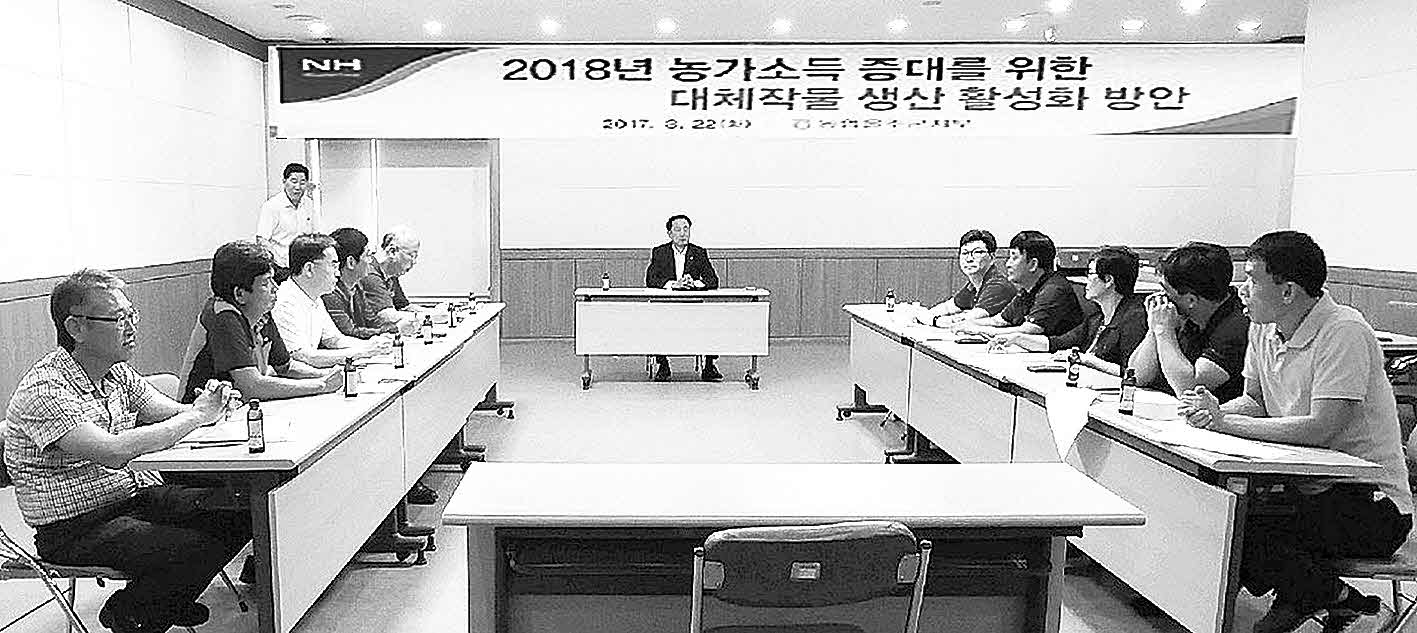 포맷변환_3-울주군지부 활성화 협의회.jpg