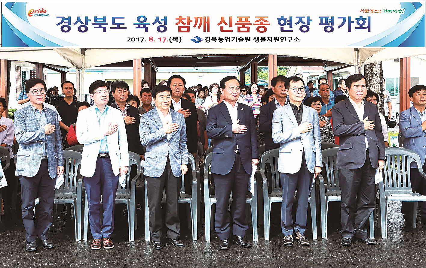 포맷변환_11-참께 품평회.jpg