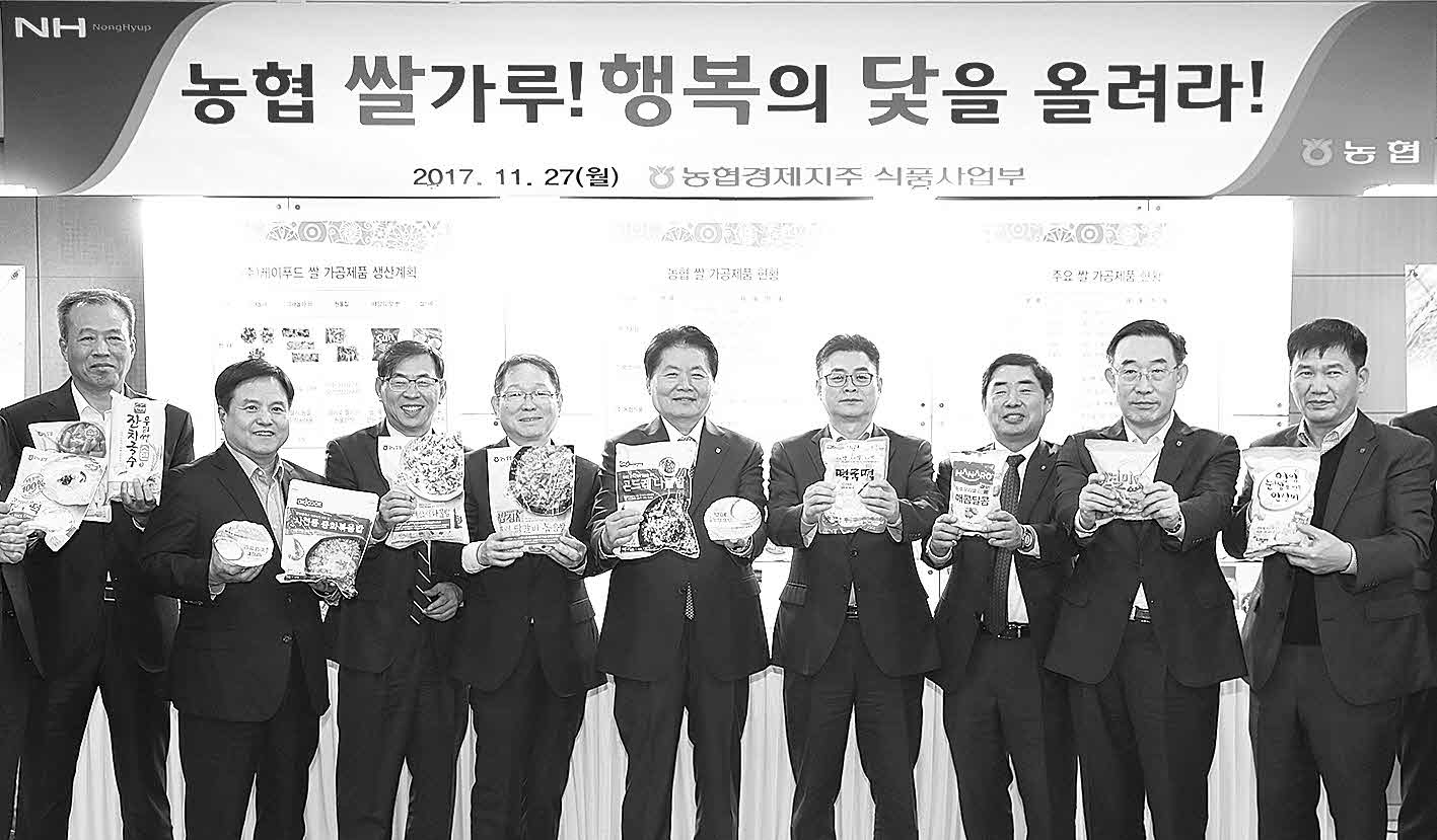 포맷변환_107-농협 쌀가루.jpg