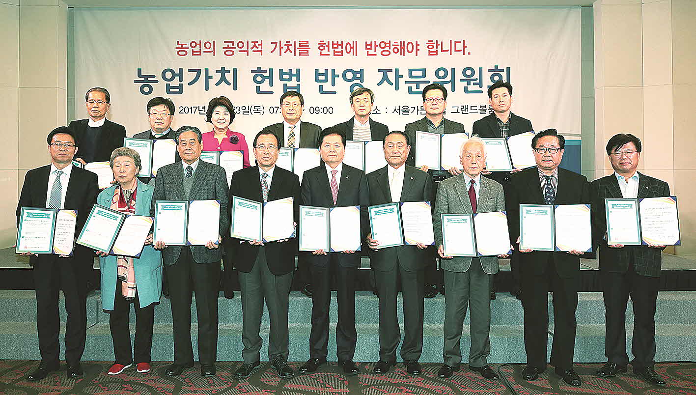 포맷변환_102-헌법반영 자문위원회.jpg