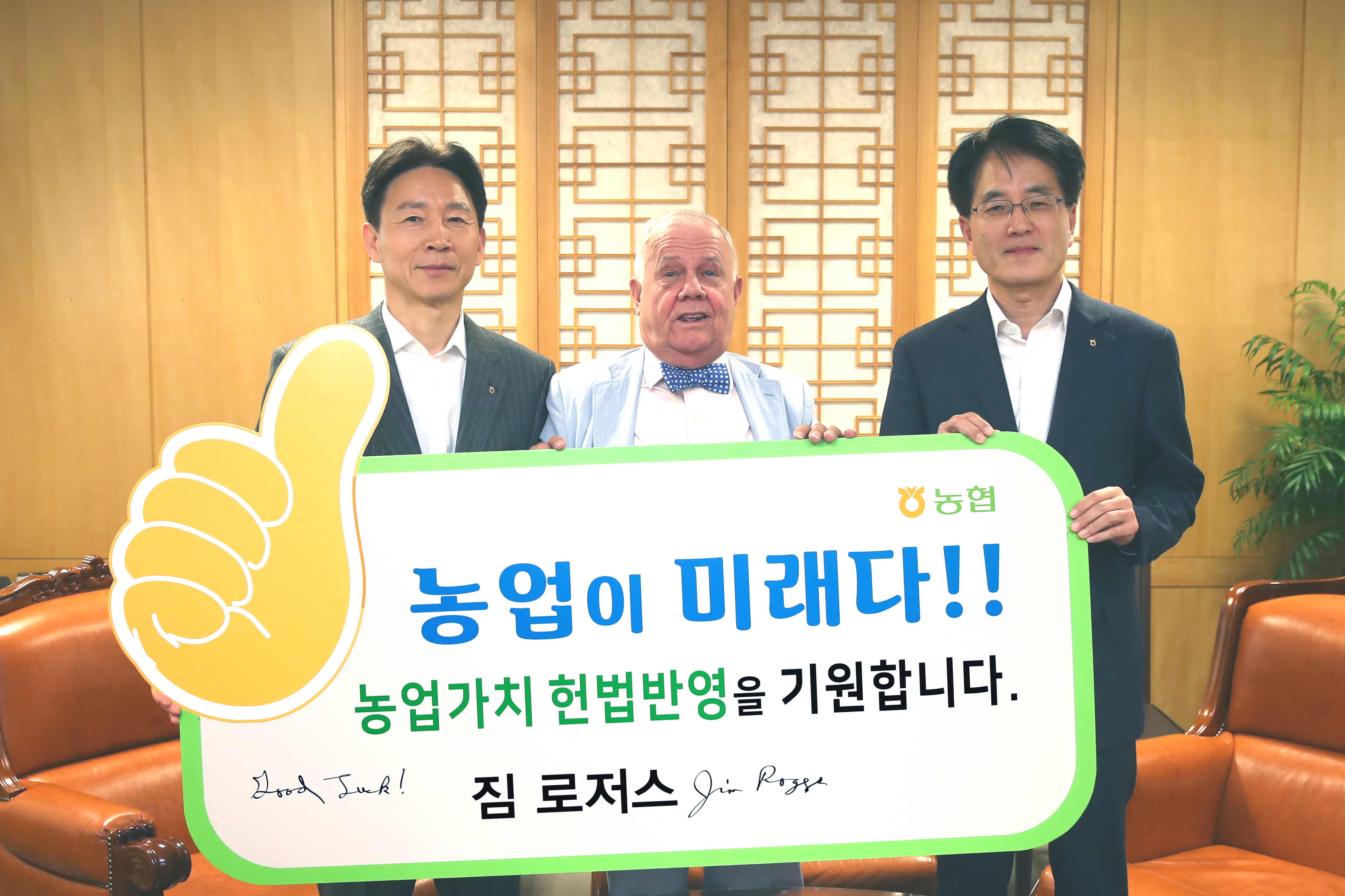 포맷변환_3-짐 로저스 회장.jpg