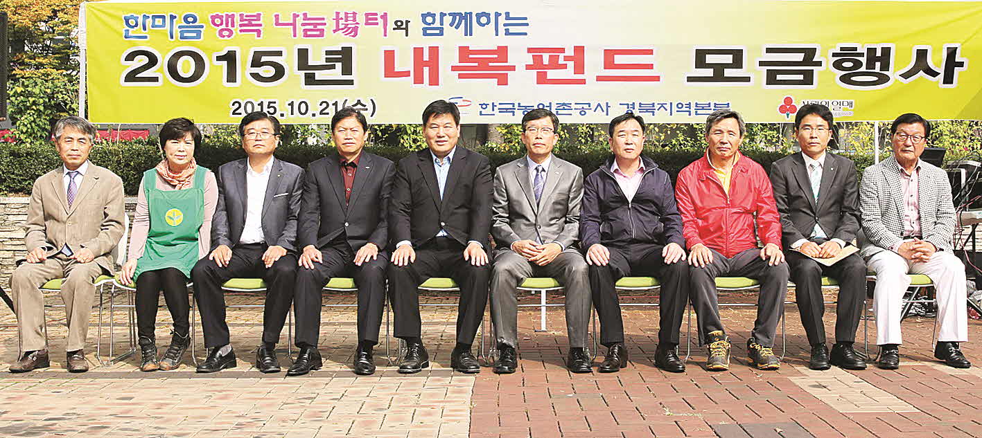 포맷변환_5+사랑의 _내복-펀드 모금 행사식_.jpg