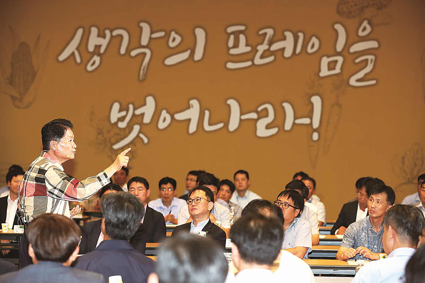 포맷변환_6-경제지주  컨퍼런스.jpg