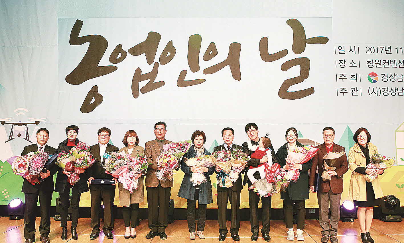 포맷변환_12-경남 브랜드 쌀 평가.jpg