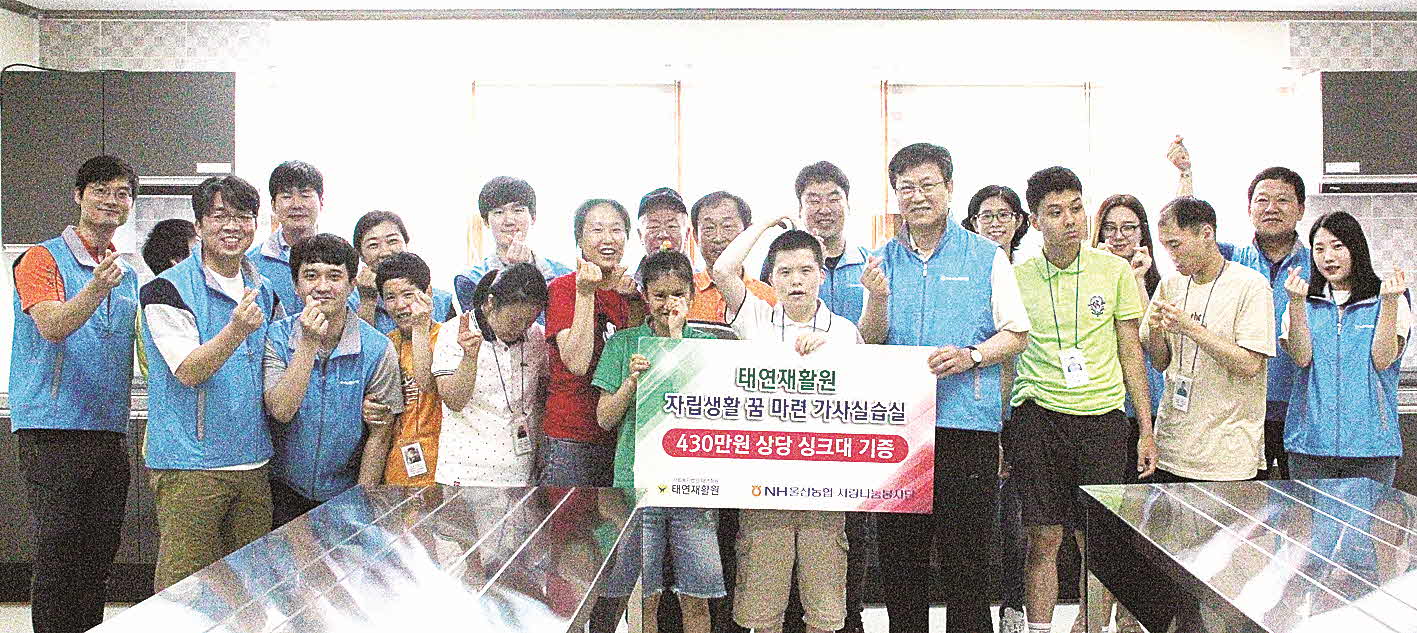 포맷변환_5-울산농 사랑나눔봉사단.jpg