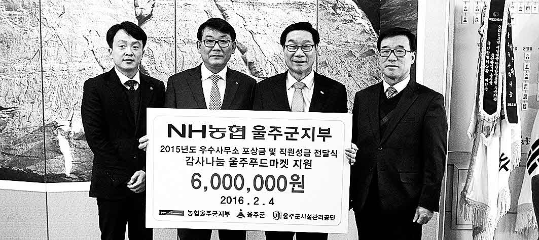 포맷변환_24-농협은행 울주군지부.jpg