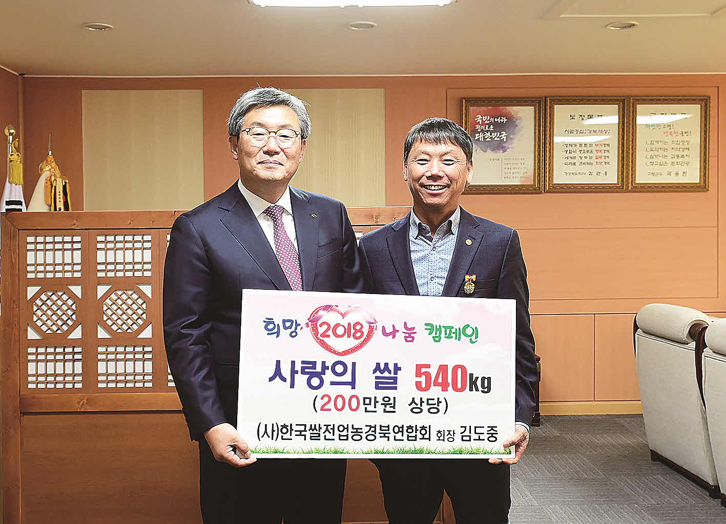 포맷변환_2-김도중 대통령 표창.jpg