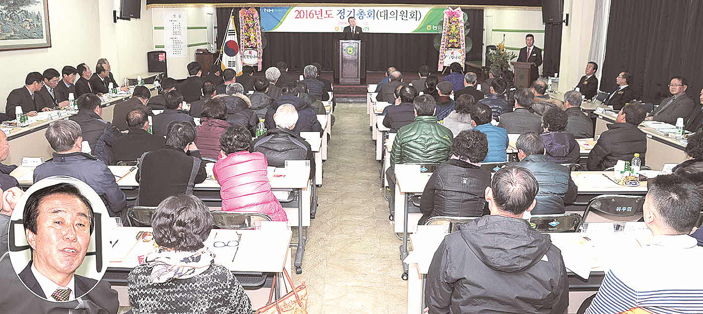 포맷변환_12-울산축협 정총.jpg