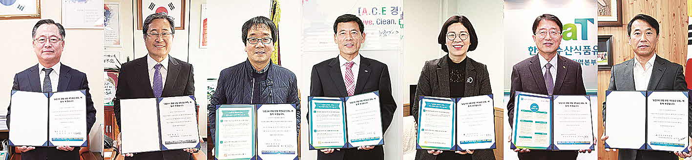 포맷변환_33-경남 농업기관 헌법서명.jpg