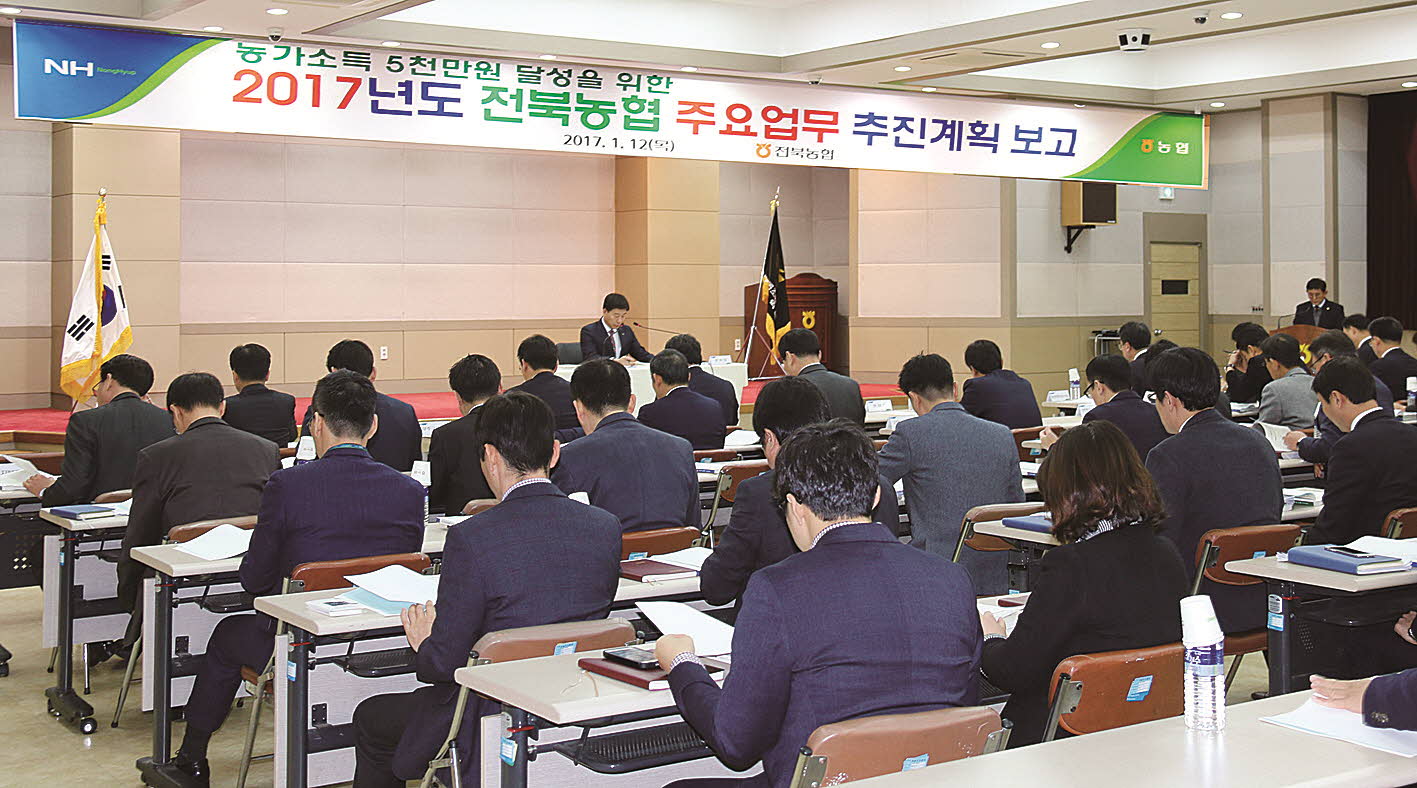 포맷변환_4-전북농 조기사업 추진.jpg