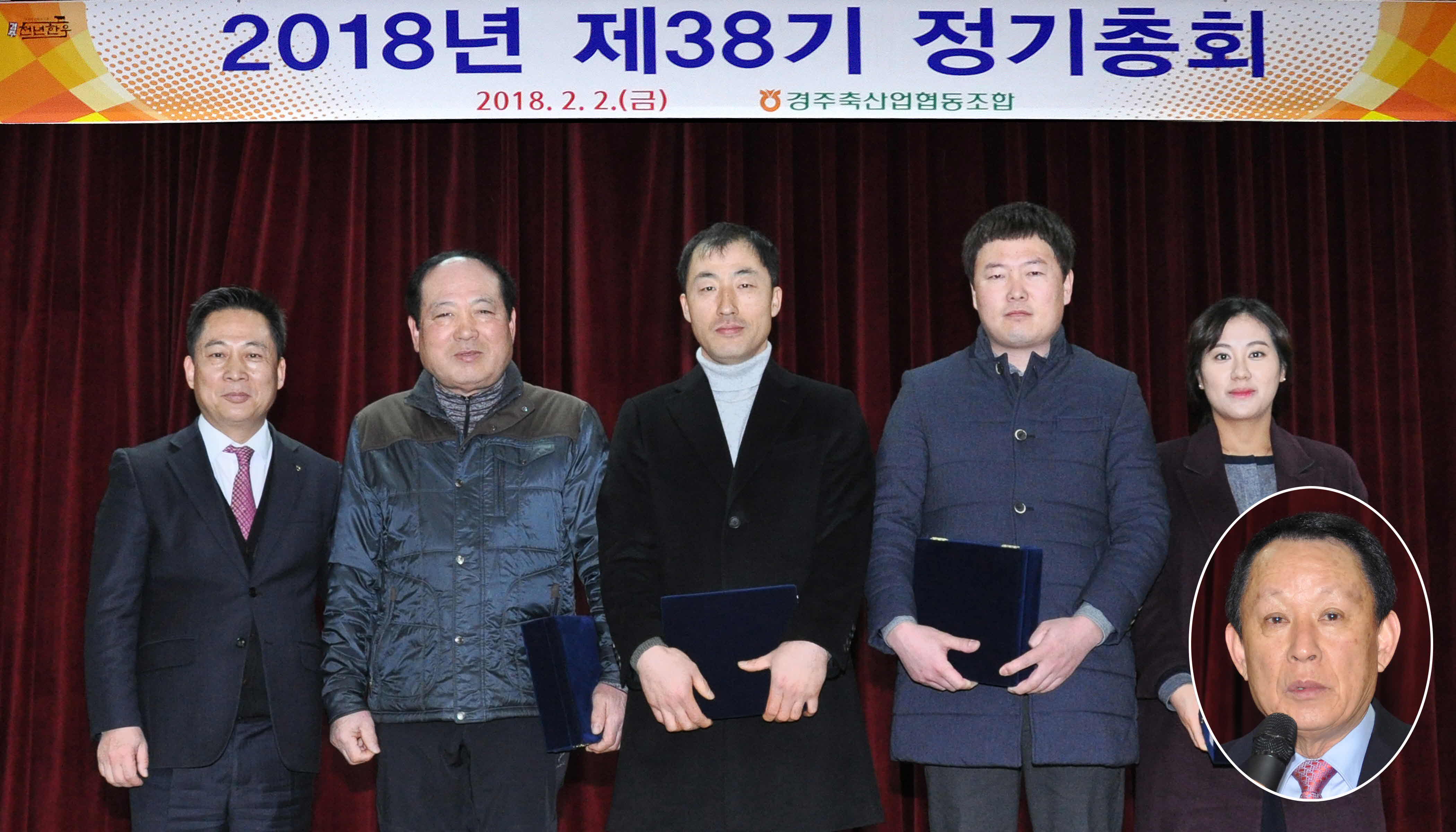 포맷변환_2-경주축협.jpg