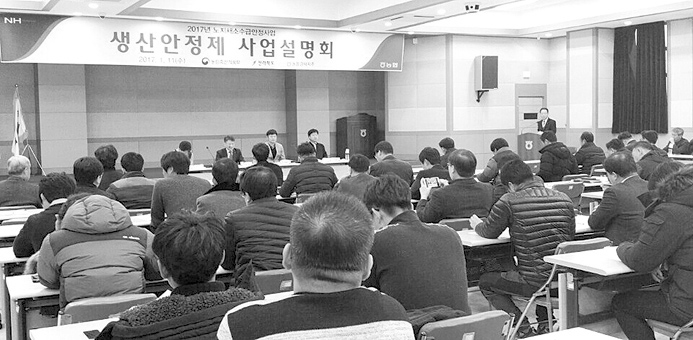 8-전북농 생산안정제설명회.jpg