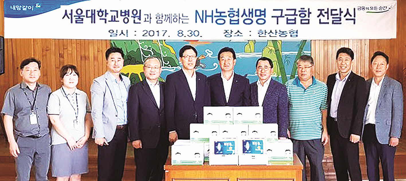 포맷변환_4-한산농협 구급함전달.jpg