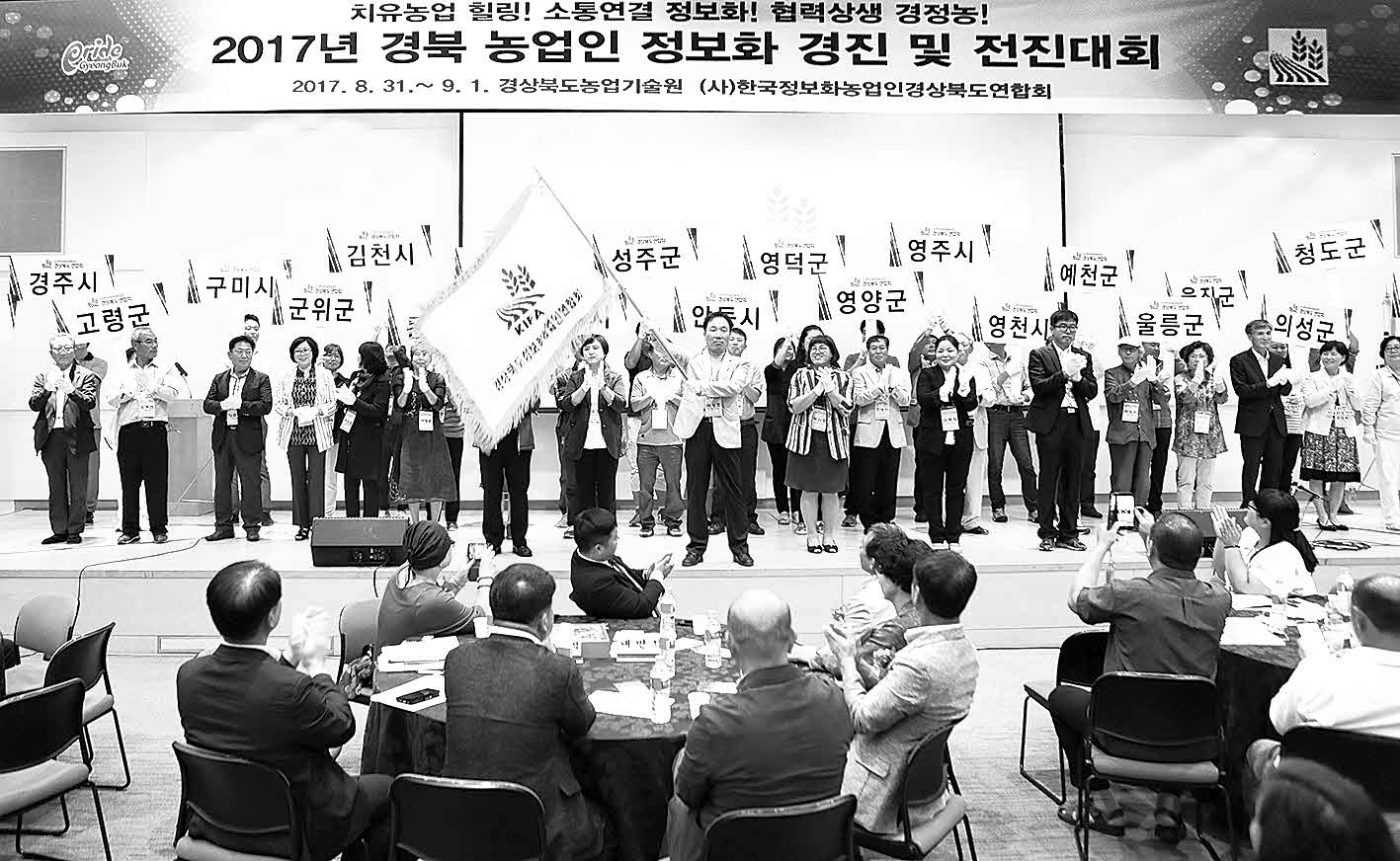 포맷변환_71-정보화 경진 전진대회.jpg