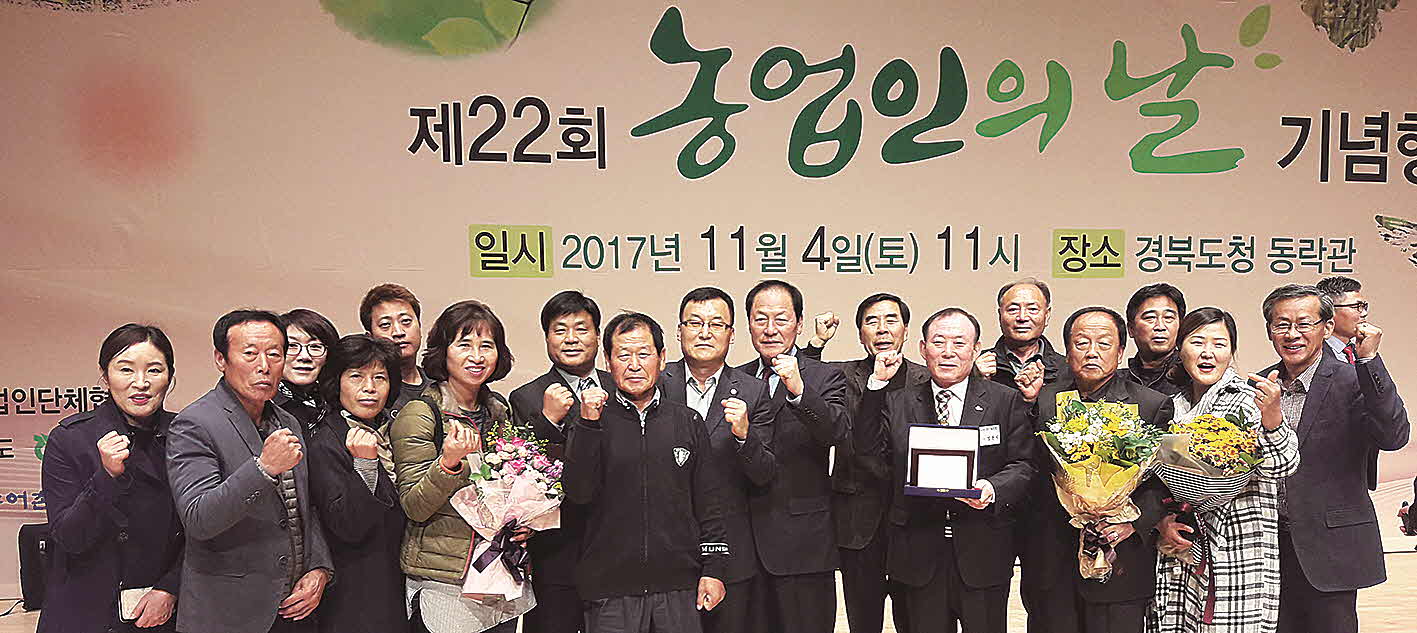 포맷변환_14-영천시 농정평가 우수상.jpg