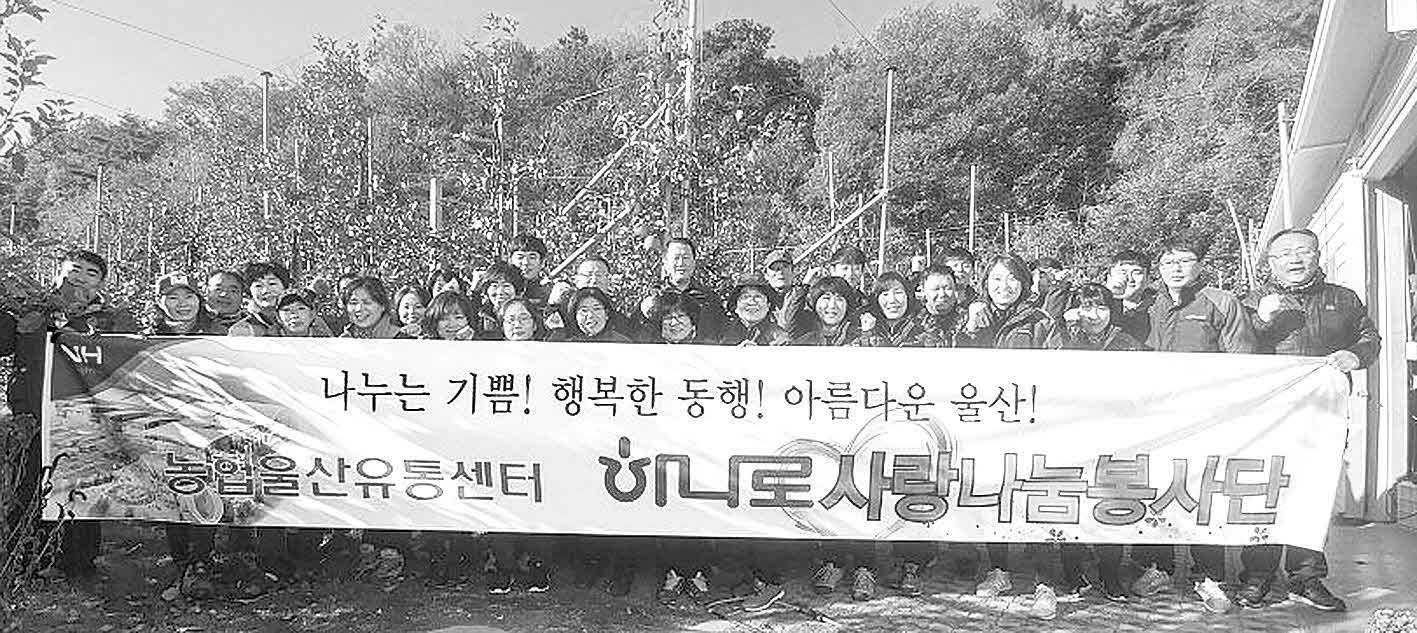 포맷변환_5-울산유통 애플팜 봉사--.jpg