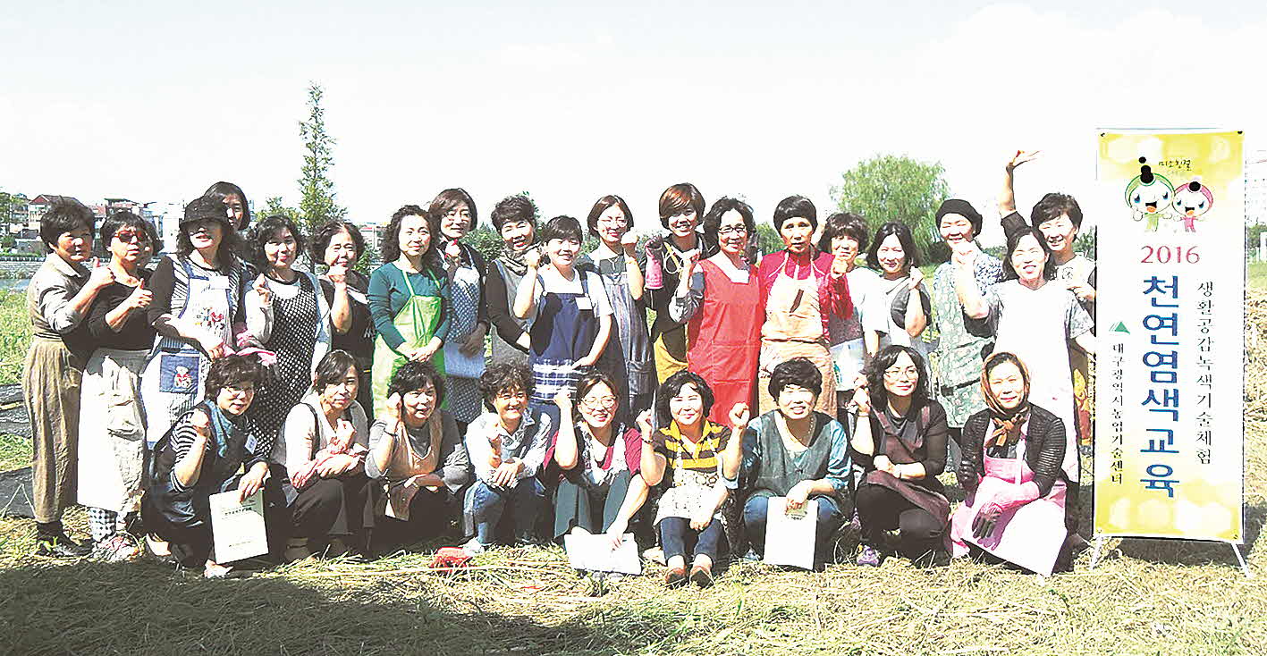 포맷변환_14-천연염색 교육.jpg