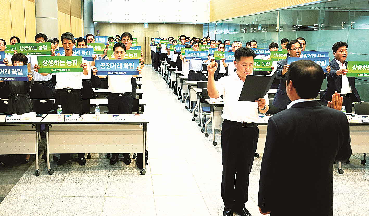 포맷변환_7-공정거래실천 다짐.jpg