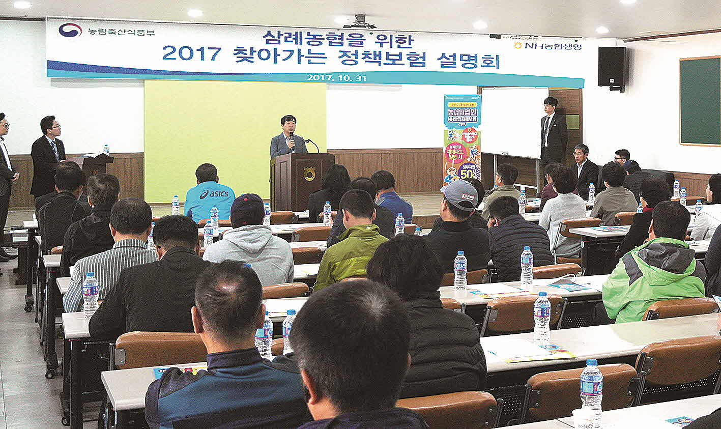 포맷변환_13-전북 삼례농협 보험설명회.jpg