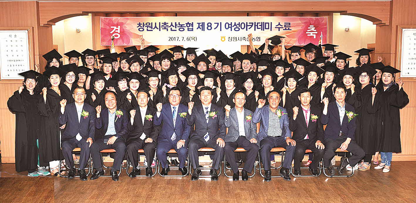 포맷변환_14-창원축 수료식.jpg