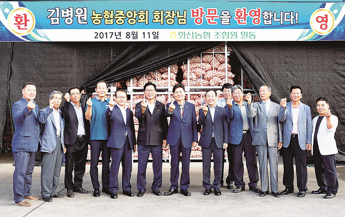 포맷변환_1-영천화산농협 방문.jpg